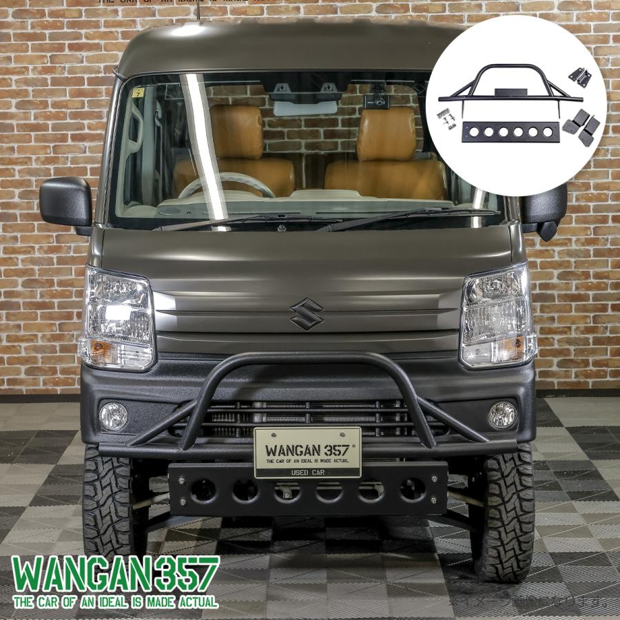 WANGAN357 DA17V DA17W エブリィ エブリーワゴン バン フロント グリル