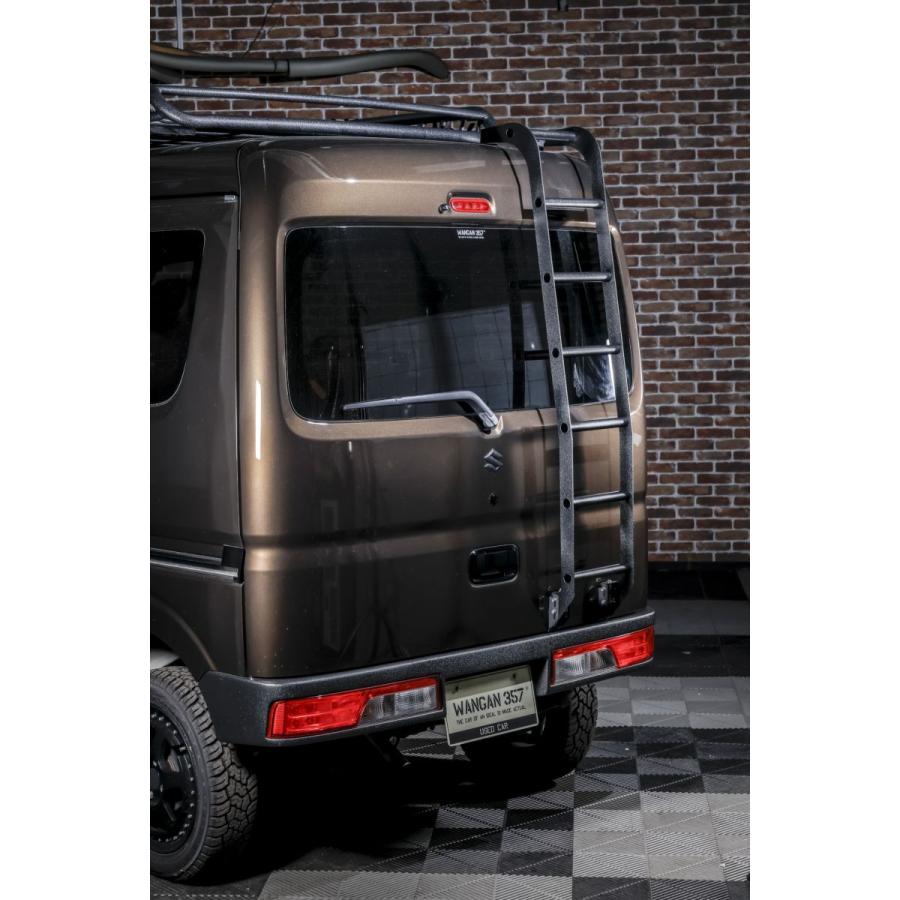 WANGAN357 DA17V DA17W エヴリィバン エヴリィワゴン リアラダー