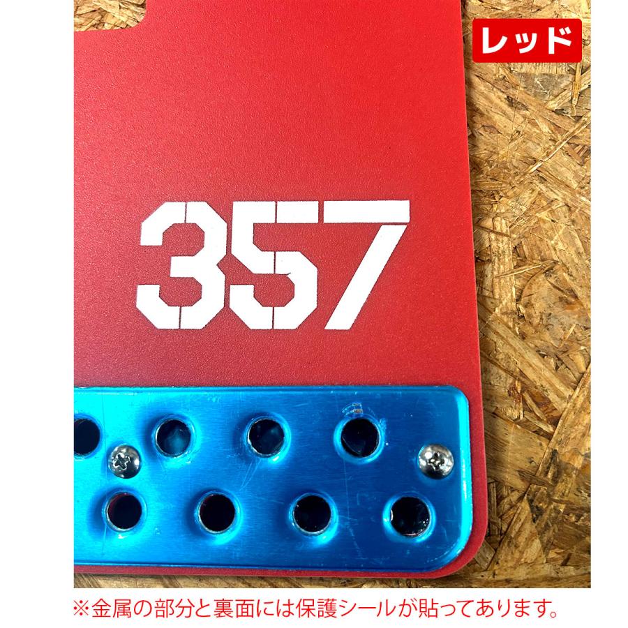 WANGAN357 デリカD5 マッドフラップ マッドガード 大型 泥除け 1台分