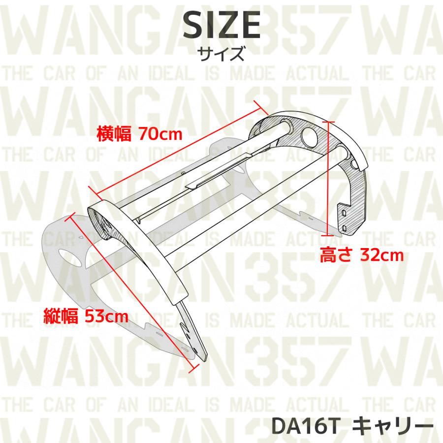 WANGAN357 ワイルドプッシュバー スズキ キャリイ スーパーキャリイ