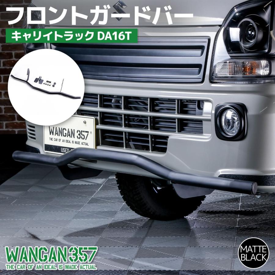スズキ　キャリイ　DA62T 用のフロントバンパーガード 楽天市場】スズキ キャリイ DA16T 猪狩り フロント バンパーガード