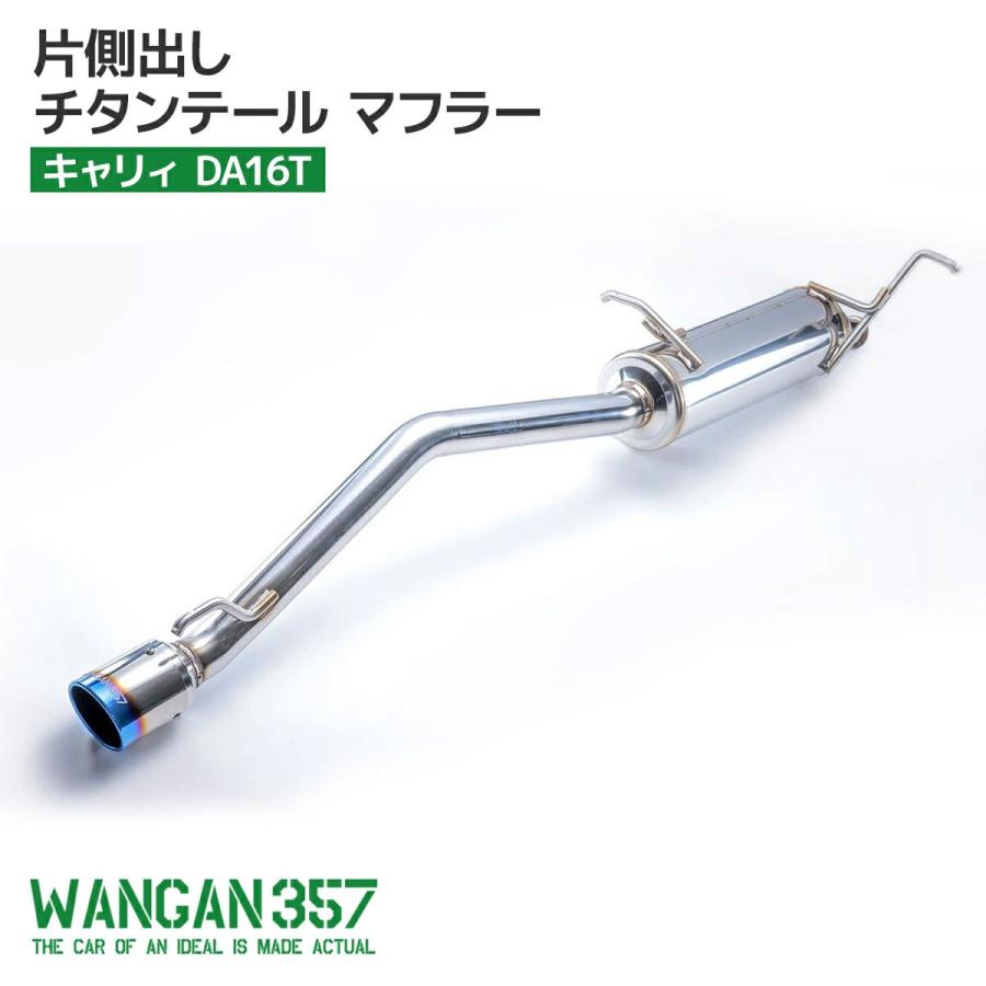 WANGAN357 DA16T スーパーキャリィ キャリィトラック専用 R06A MT AT