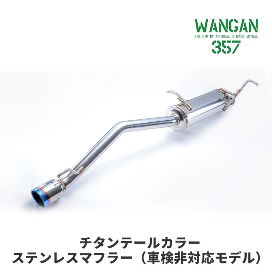 WANGAN357 S500P S510P ハイゼットジャンボ 軽トラック ステンレス