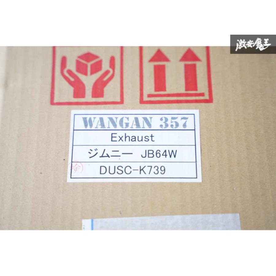 WANGAN357 JB64W ジムニー R06A ターボ（AT / MT共用） 車検対応 JQR