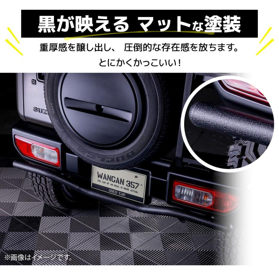 JB64W JB74W ジムニー シエラ リアバンパーガードバー リアバー