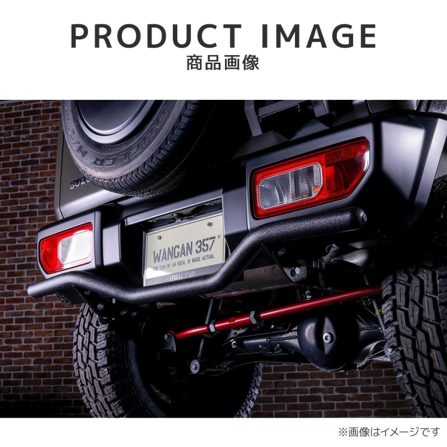 JB64W JB74W ジムニー シエラ リアバンパーガードバー リアバー
