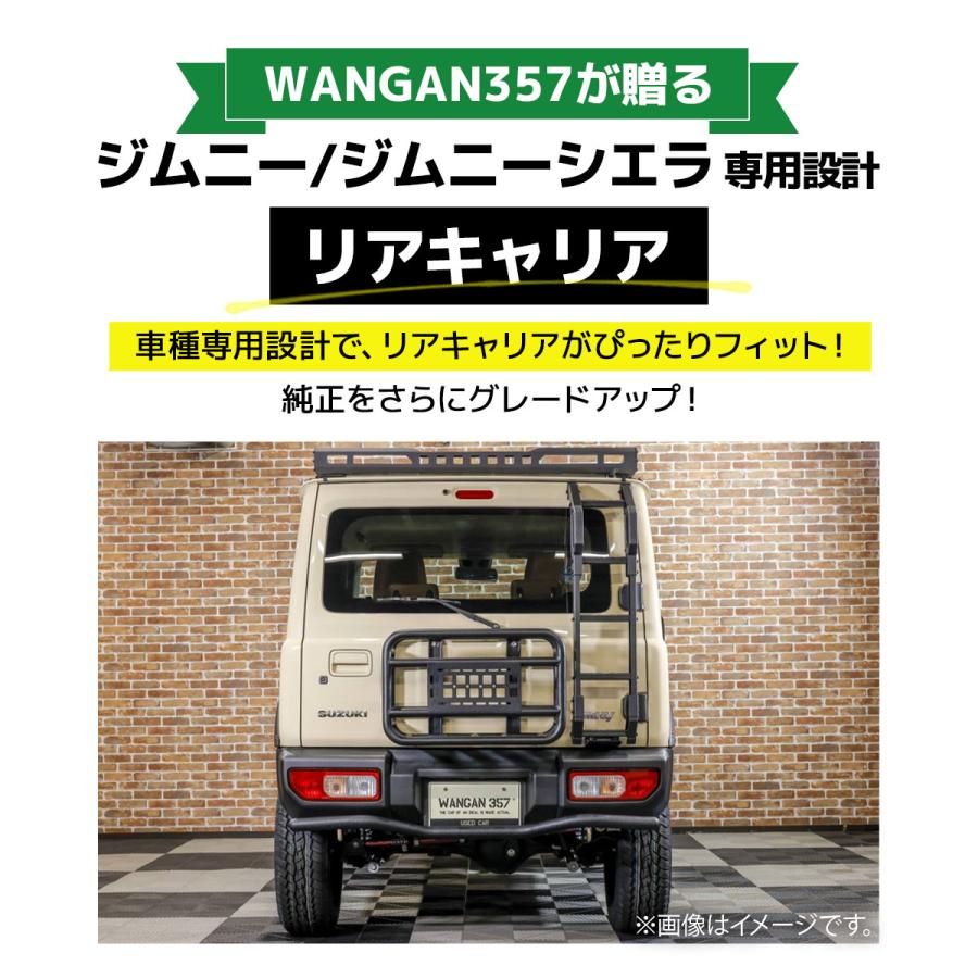 JB64W JB74W JC74W ジムニー シエラ ノマド スペアタイヤ部分 リア