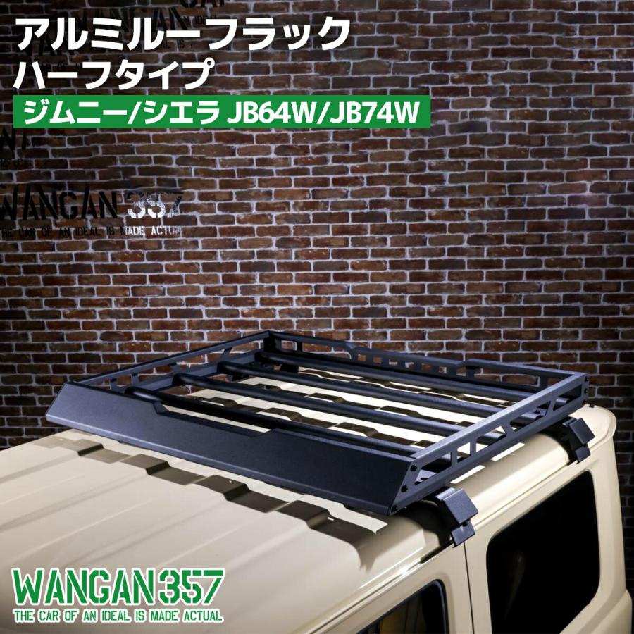 TOOLS ◆アルミ製ルーフラック 軽自動車サイズ·ジムニーやハスラーなどに！ アルミ製ルーフラック ブラック 軽自動車 組立不要 ルーフバスケット