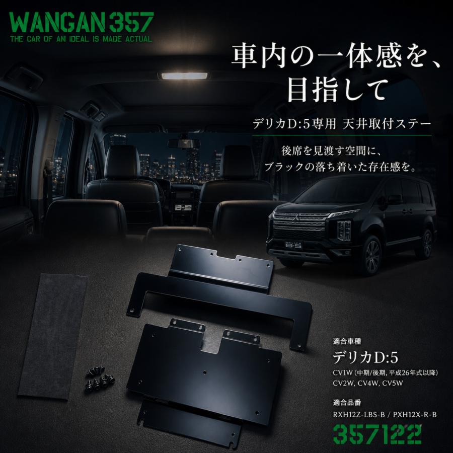 デコピン】【デリカ専用棚 29L】 ハセ・プロ公式 オンラインショップ