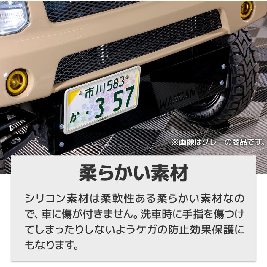 WANGAN357ロゴあり】軽自動車 ホワイト ナンバーフレーム 1個のみ 軽枠