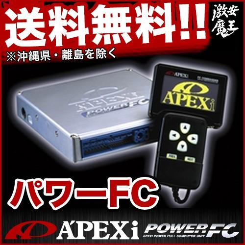 □アペックス APEXi パワー FC JZX100 Mark 2 / Cresta / Chaser 