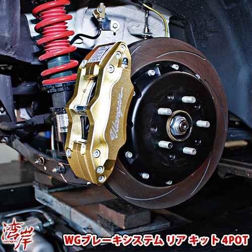 激安！！前後ディスクブレーキ車両