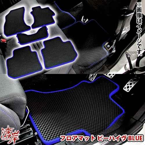 湾岸 ワンガン Wangan Floor Mat BeeHive フロアマット ビーハイヴ  青 ブルー   IMPREZA インプレッサ GP  SUBARU スバル IF130005 カー用品 自動車パーツ｜gekiyasumaou