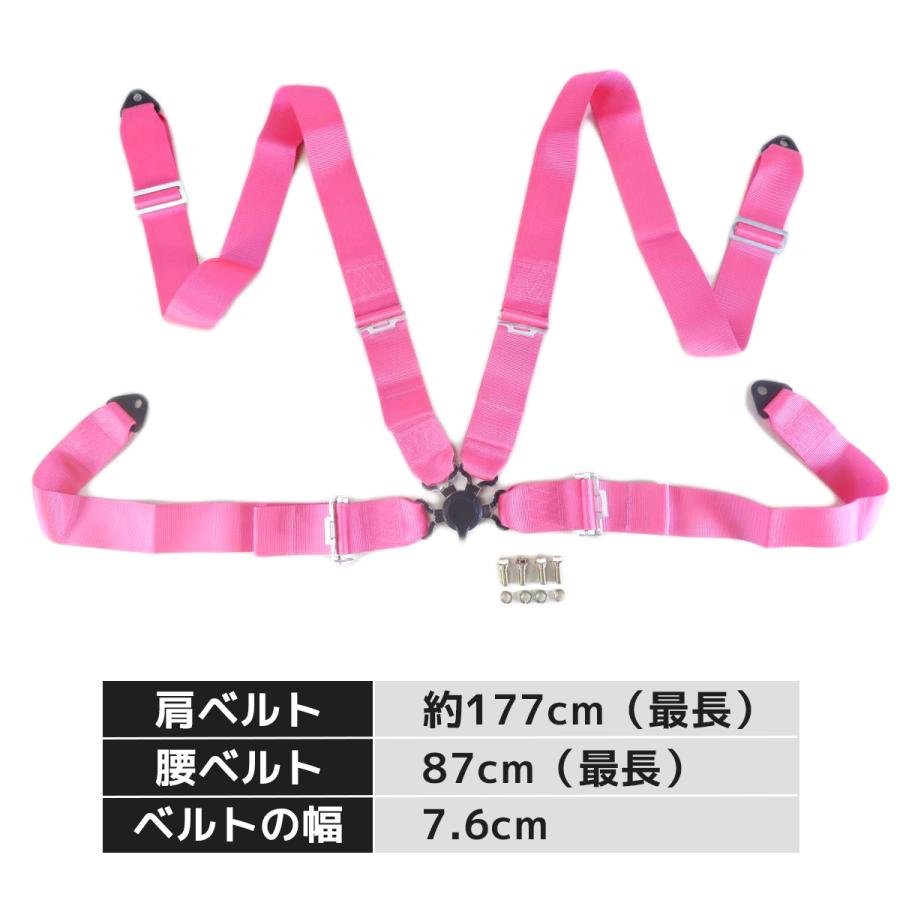 レーシングハーネス 4点式 シートベルト 3インチ カムロック式 汎用