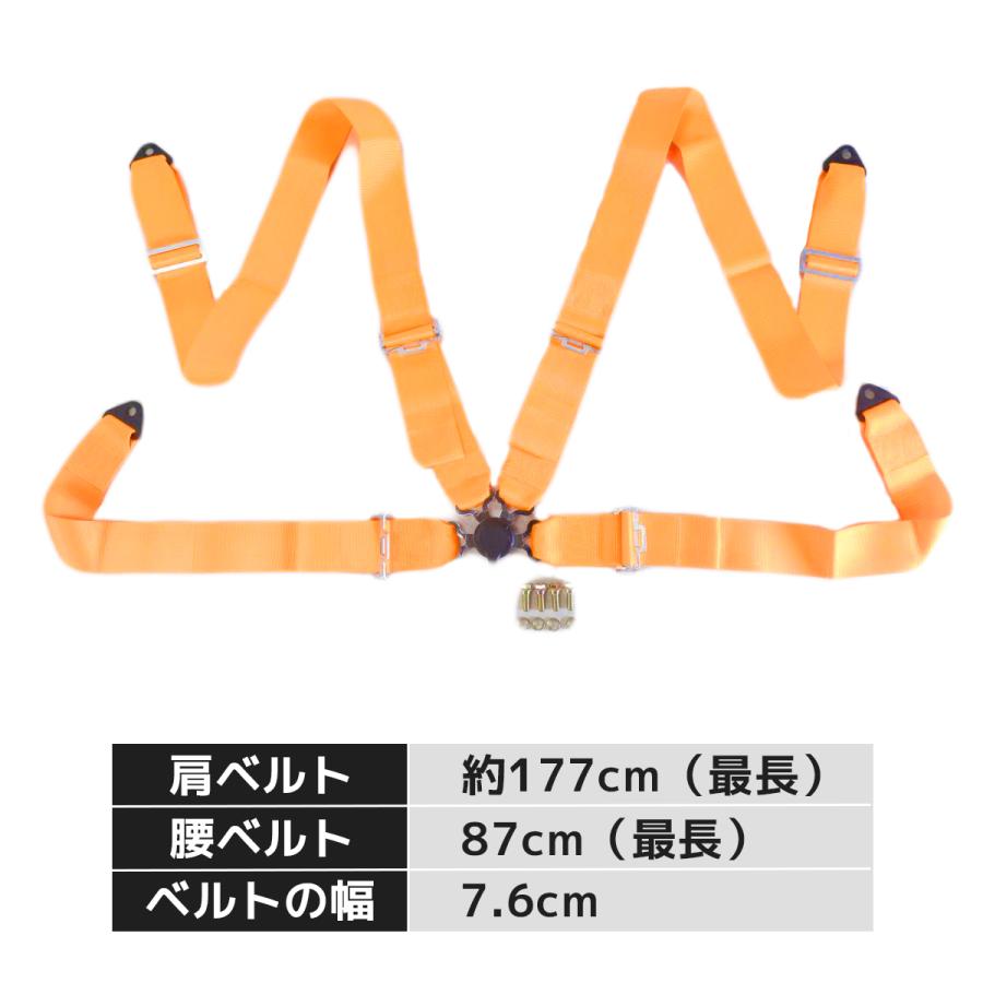レーシングハーネス 4点式 シートベルト 3インチ カムロック式 汎用