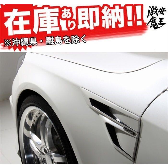 Carlsson カールソン ジャパン 正規品 ベンツ W222 Sクラス 前期