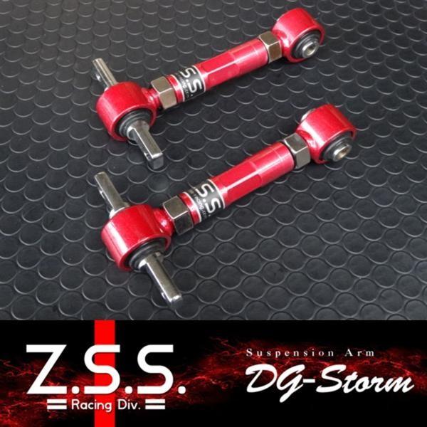 Z.S.S. DG-Storm EF EG EK シビック DC インテグラ リア アッパーアーム キャンバー KIT ピロ 新品 即納 在庫有り ZSS｜gekiyasumaou