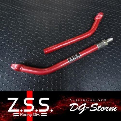 Z.S.S. 【ポイント10倍!!】Z.S.S. DG-Storm S15 S14 S13 シルビア