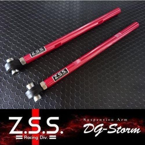 Z.S.S. Z.S.S. DG-Storm FD3S RX-7 調整式 リア ピロ トレーリング