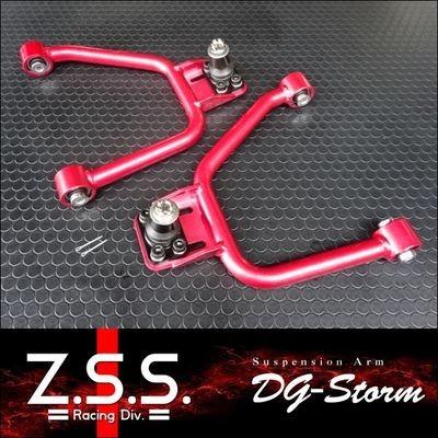 Z.S.S. Z.S.S. DG-Storm V35 スカイライン フロント アッパーアーム