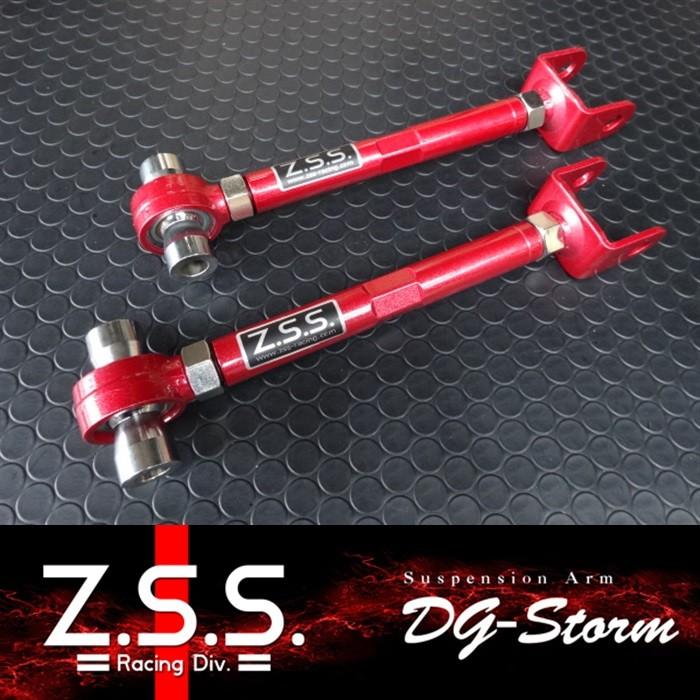 Z.S.S. Z.S.S. D32A エクリプス DG-Storm リアトレーリングアーム