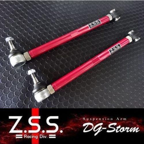 Z.S.S. Z.S.S. DG-Storm ZZW30 MR-S リア トラクションロッド アーム
