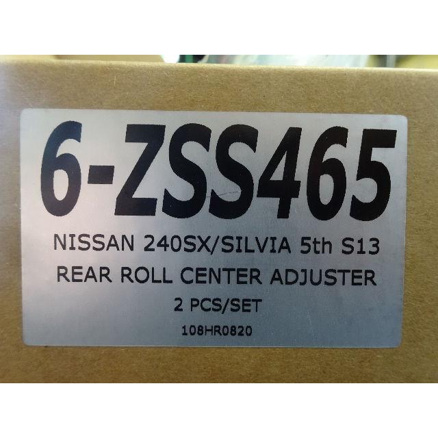 d*d様 AR大量セット‼️新弾入り♡ 300枚　まとめ売り Z.S.S. DG-Storm S13 シルビア 180SX リア ロールセンター ZSS