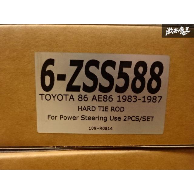 【ポイント10倍!!】Z.S.S. DG-Storm AE86 ハチロク トレノ パワステ車 強化 タイロッド LEVIN TORENO ZSSの画像