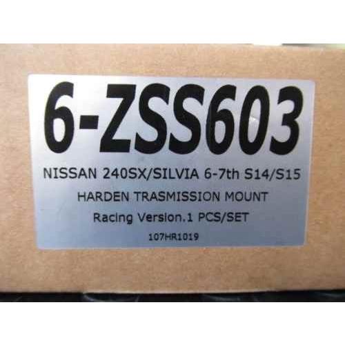 Z.S.S. Z.S.S. DG-Storm S13 S14 S15 シルビア Z32 フェアレディZ