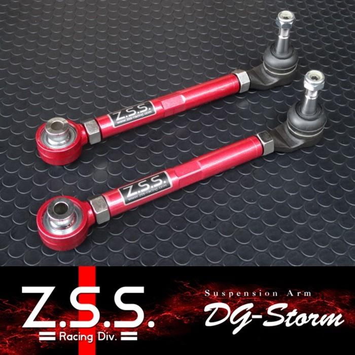 Z.S.S. Z.S.S. DG-Storm NCEC ロードスター リア トレーリングアーム