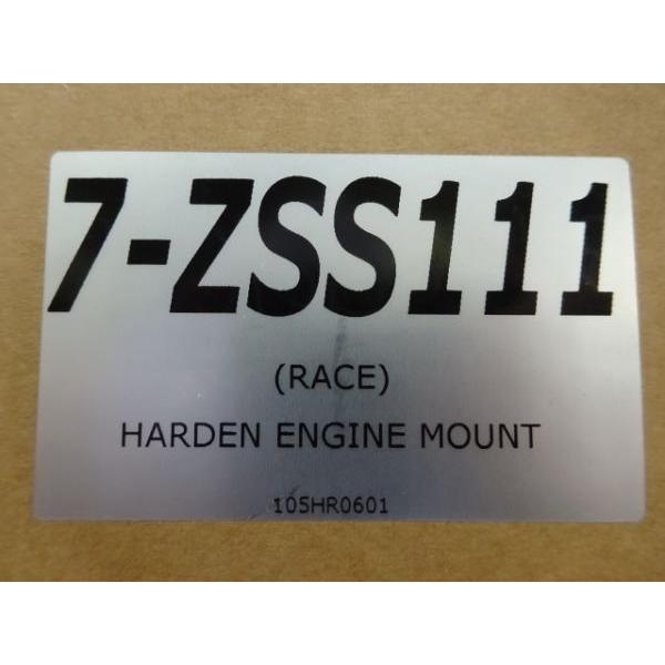 Z.S.S. Z.S.S. DG-Storm SR20 S13 S14 S15 180SX シルビア 強化
