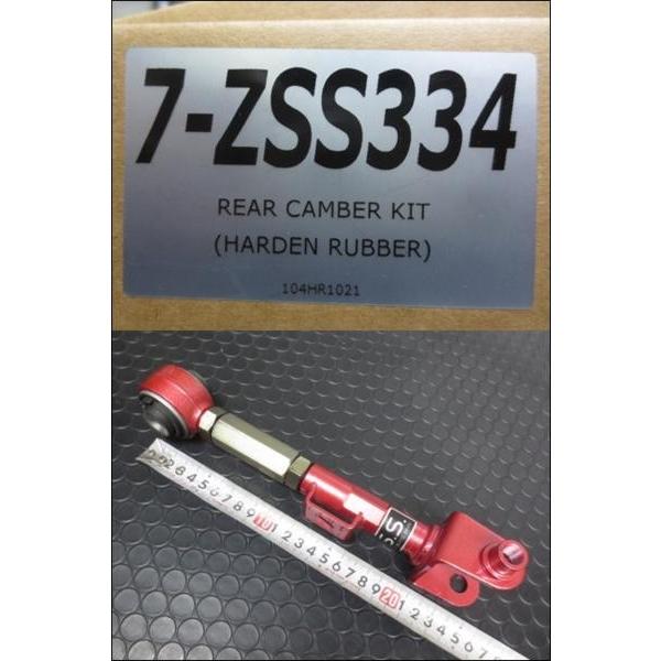 SS34専用 Z.S.S. 【ポイント10倍!!】□Z.S.S. DG-Storm BE3 エディックス