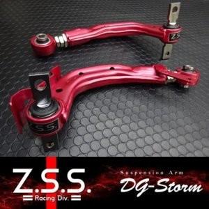 ゼロファイター リアアッパーアーム シビック fd2 fd1 ホンダ キャンバー Z.S.S. 【ポイント10倍!!】Z.S.S. DG-Storm FD2 シビック リア