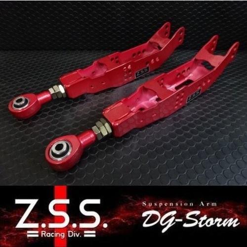 Z.S.S. リアロアアーム86/BRZ、インプレッサ、レガシィ等 Z.S.S. オフィシャル オンラインストアZ.S.S. ZN6 ZN8 86 ZC6