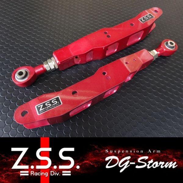 Z.S.S. 【ポイント10倍!!】Z.S.S. DG-Storm ZC6 BRZ ZN6 86 リア