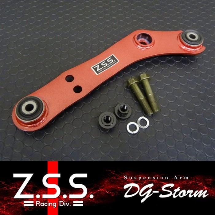 Z.S.S. トヨタ 86 ハチロク ZC6 BRZ ZN6 86 DG-Storm デフマウント