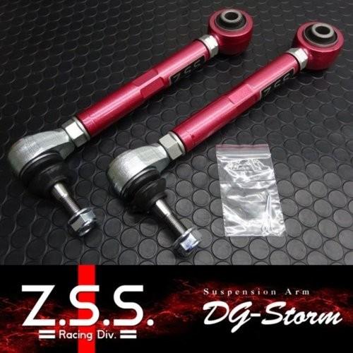 【新品未使用】Z.S.S リアトーコントロールアーム　86/BRZ/WRX/XV Z.S.S. 【ポイント10倍!!】Z.S.S. DG-Storm ZC6 BRZ ZN6 86 GRB GVB