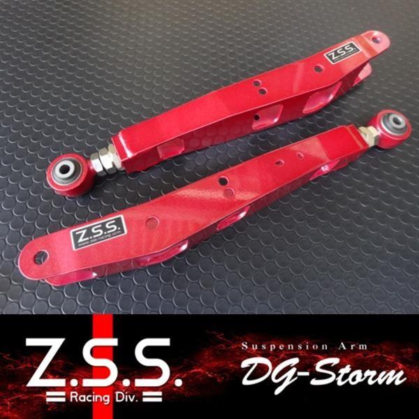 Z.S.S. Z.S.S. GRB BM9 BR9 ZC6 BRZ ZN6 86 DG-Storm リア ロアアーム