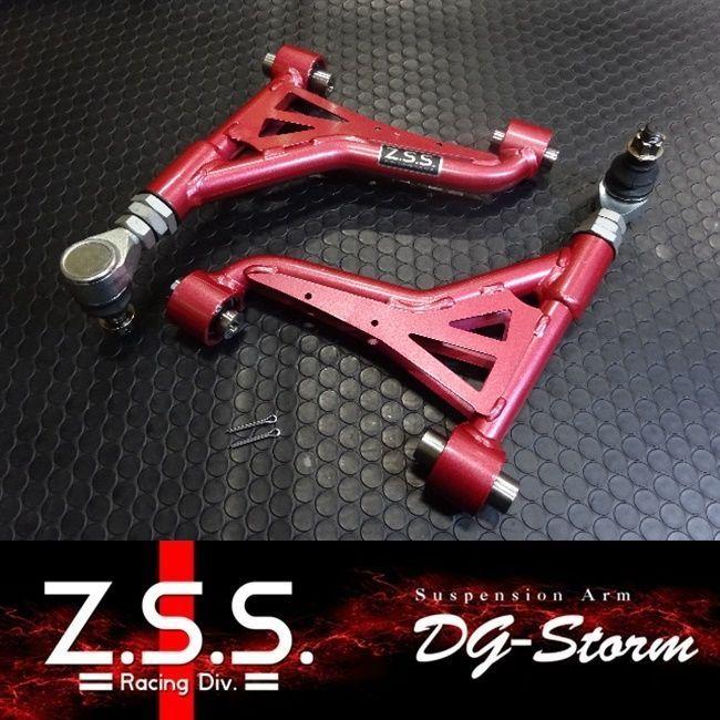 Z.S.S. 【ポイント10倍!!】Z.S.S. DG-Storm SXE10 アルテッツァ JZS161