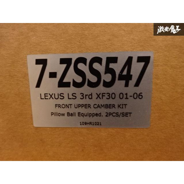 Z.S.S. 【ポイント10倍!!】Z.S.S. DG-Storm UCF30 UCF31 30 セルシオ