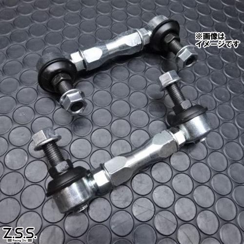 Z.S.S. DG-Storm ND5RC ロードスター フロント 調整式 スタビライザーリンク スタビリンク 左右セット ZSS 激安魔王