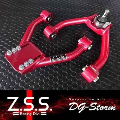 IS アッパーアーム Z.S.S. 【ポイント10倍!!】Z.S.S. DG-Storm FD3S RX-7 フロント