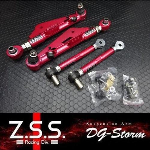 Z.S.S. 【ポイント10倍!!】Z.S.S. DG-Storm S14 S15 シルビア 調整式