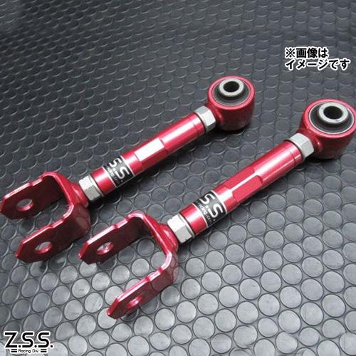 Z.S.S. DG-Storm ZSS GXE20 IS GRS190 GS GRX120 GRX130 マークX リア 