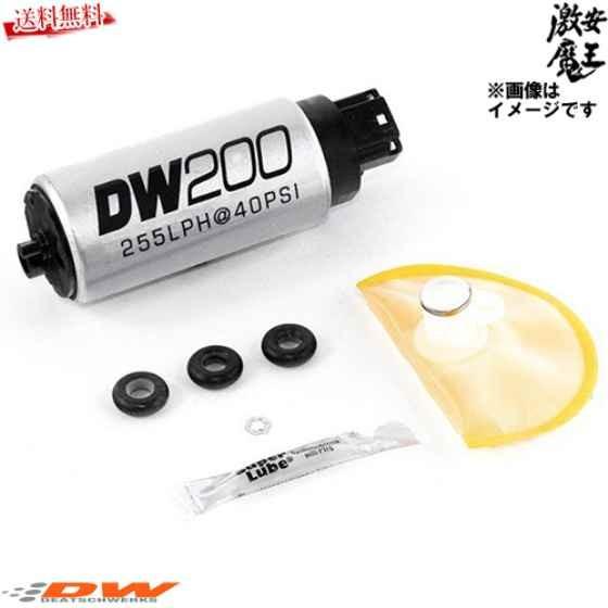 Deatschwerks 燃料ポンプ DW200シリーズ 容量:255L/h スバル レガシィ