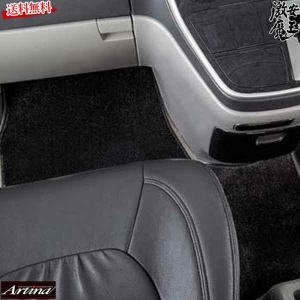 公式の フロアマット ミラ L275 後期モデル２ｗｄ車 ｍｔ ブラック 黒 アルティナ 1台分 激安魔王 Ad0053 Rybk 激安魔王 通販 Yahoo ショッピング 注目の Munnorkprivateisland Com