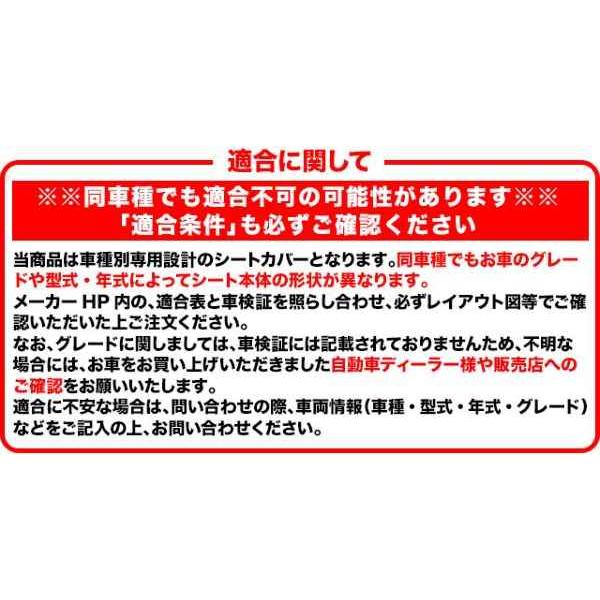 シートカバー 車 ハイエースワゴン ベージュ TRH224 TRH229 スタンダード ベージュ 2115 artina 一台分 アルティナ 激安魔王