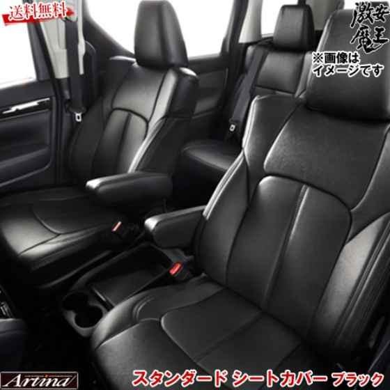 楽天市場 シートカバー 車 ムラーノ ブラック 黒 Tz50 スタンダード 69 Artina 一台分 アルティナ 激安魔王 Artina69 Bk 激安魔王 通販 Yahoo ショッピング 楽天ランキング1位 Gyrosgymnastics Com