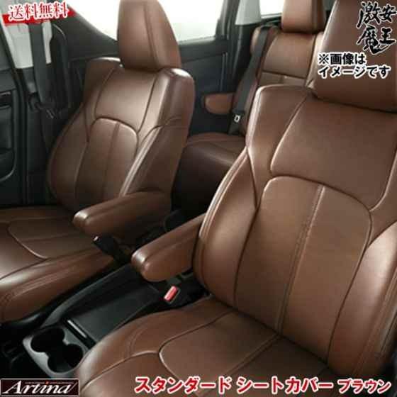 シートカバー 車 ミラココア ブラウン 茶色 L675S L685S スタンダード