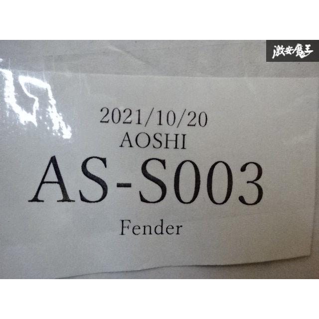 ☆AOISHI ハイエース 200系 LED付 コーナー パネル フェンダー 左右